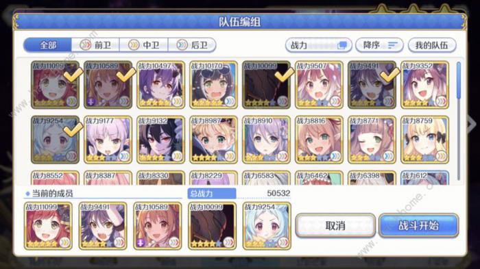 公主连结克总rank10装备大全3