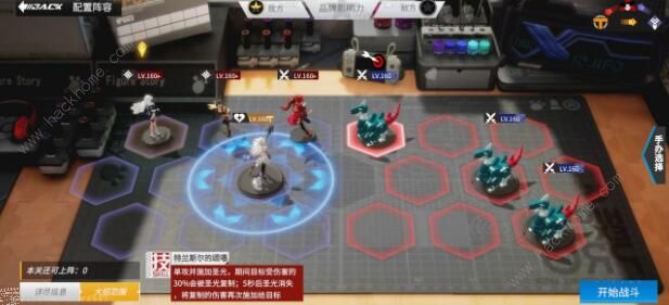 高能手办团槛中之花攻略1