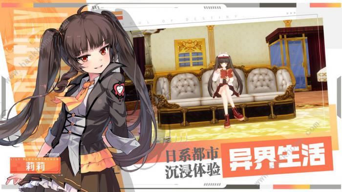 零界之痕职业选择推荐2