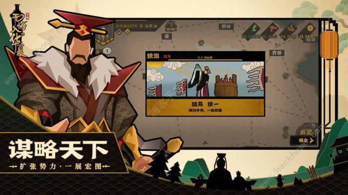 无悔入华夏通关攻略1