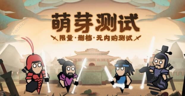 无悔入华夏通关攻略2