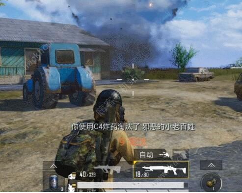 和平精英C4刷新点在哪2