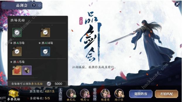 天涯明月刀手游酿皮食谱配方获取攻略_天涯明月刀手游酿皮的做法