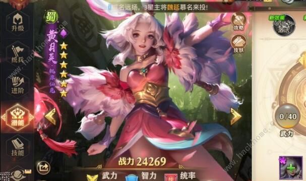 少年三国志零真龙试炼攻略2