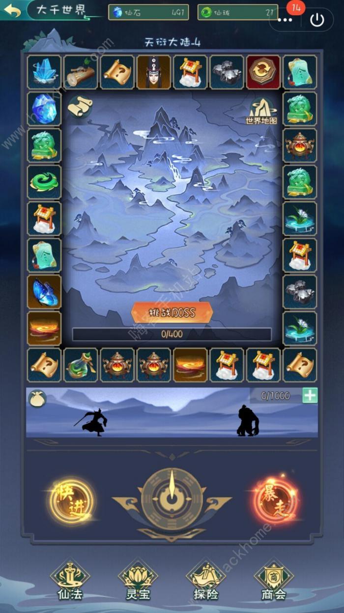 封仙之怒新手攻略_封仙之怒初始选择