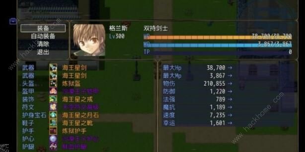 恶魔之塔消失的世界图文攻略1