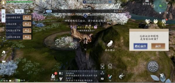 天涯明月刀手游锦鲤仙人秘藏断案攻略7