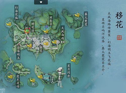 天涯明月刀手游饮玉之殇风小雪在哪_天涯明月刀手游最新区