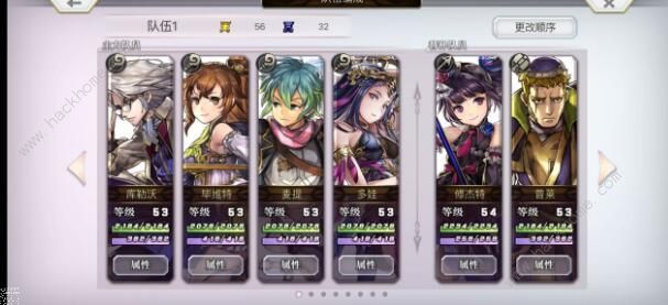 另一个伊甸第一部有多少章1