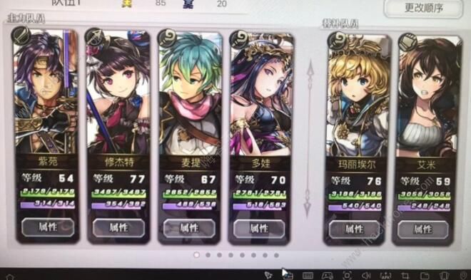 另一个伊甸奶妈排行1