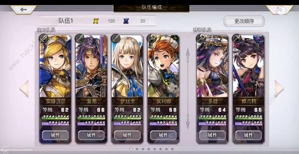 另一个伊甸奶妈排行2