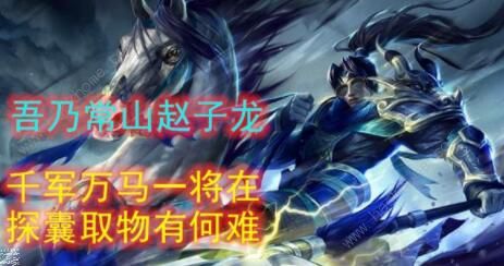 云顶之弈10.23决斗大师阵容怎么搭配3