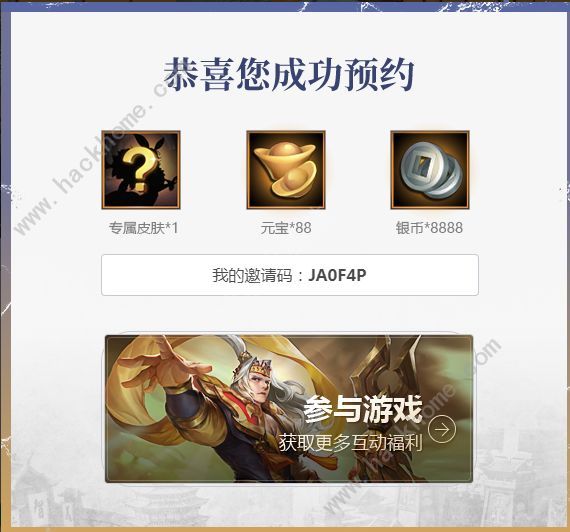 少年三国志零最强阵容推荐3