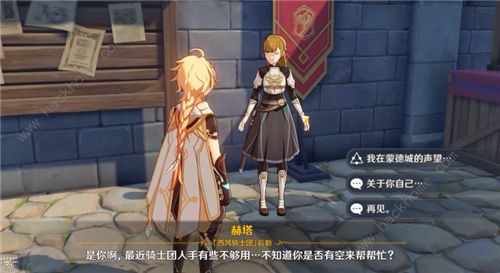 原神公子怎么打1