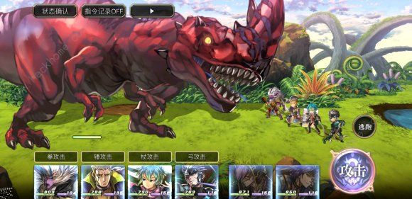 另一个伊甸新手入坑指南3