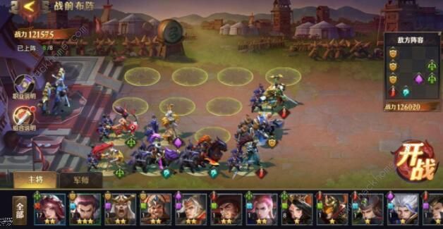 少年三国志零阵容怎么搭配3