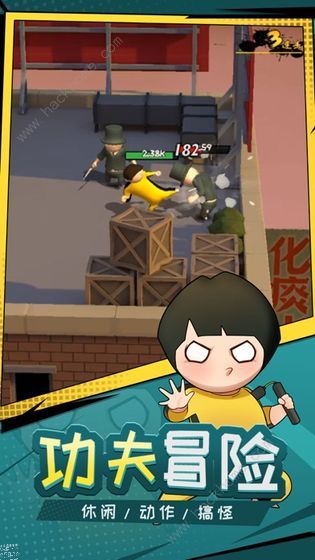 功夫奇遇记攻略大全_功夫奇遇记图文攻略