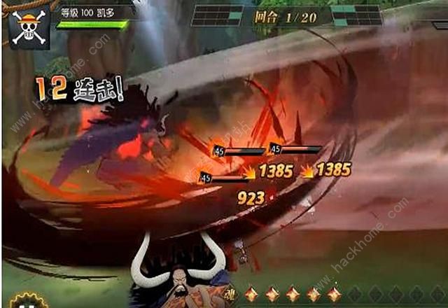 航海王燃烧意志凯多技能是什么3