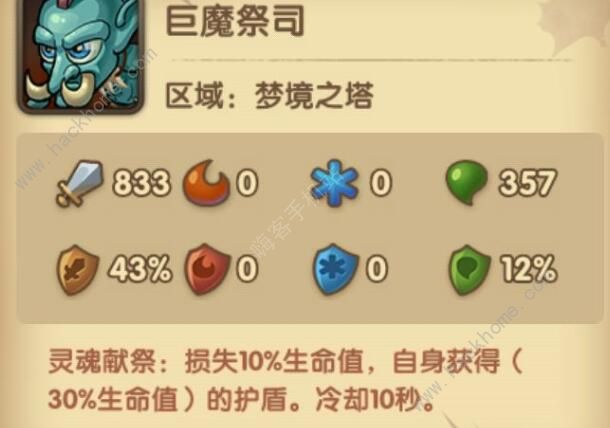 宝箱与勇士新手攻略_宝箱与勇士 流派