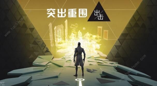 代号47狙击新手攻略1