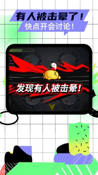 太空杀攻略大全3