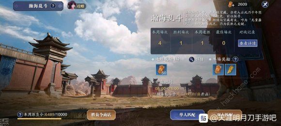 天涯明月刀手游田大贵案攻略2