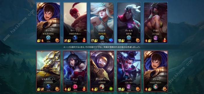 lol手游第五天任务攻略3