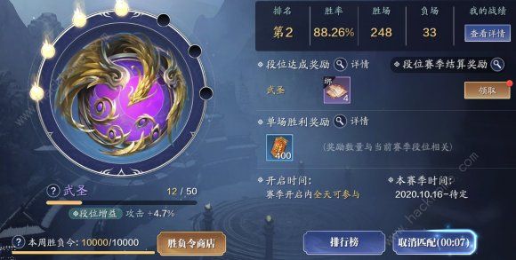 天涯明月刀手游信娘的心意选择攻略2