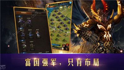 洪荒文明攻略大全1