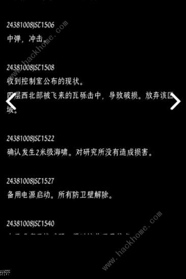 终结的世界与你和我全成就攻略2