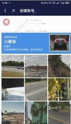 注册拳头账号一直在验证图片_注册拳头账号一直在验证图片错误