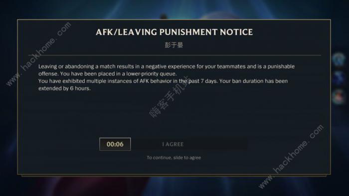 英雄联盟手游Requirements2