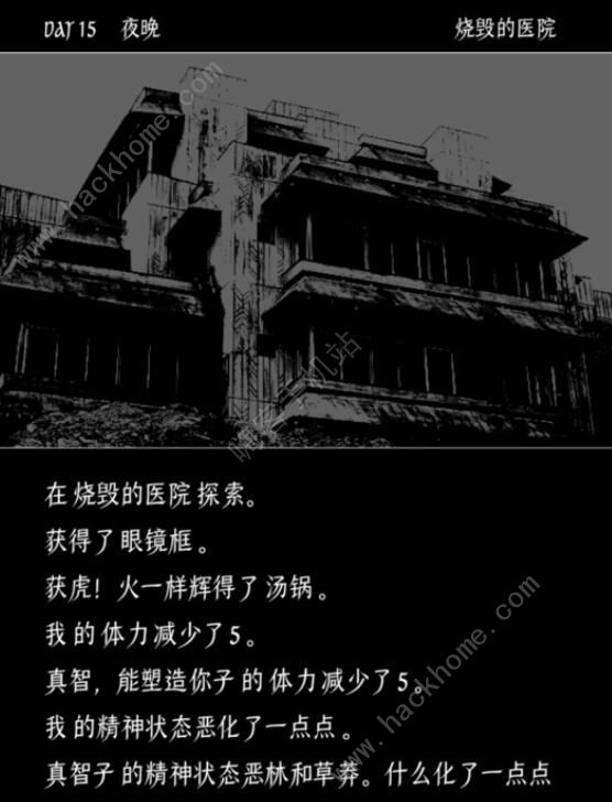 终结的世界与你和我合成配方大全1