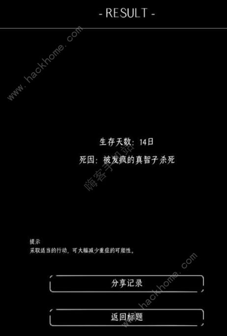 终结的世界与你和我合成配方大全2