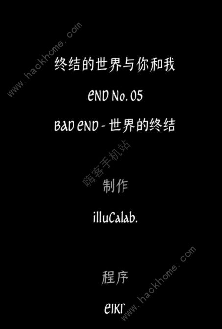 终结的世界与你和我合成配方大全3