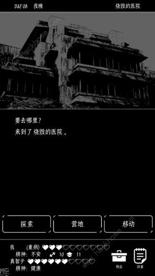 终结的世界与你和我新手攻略2