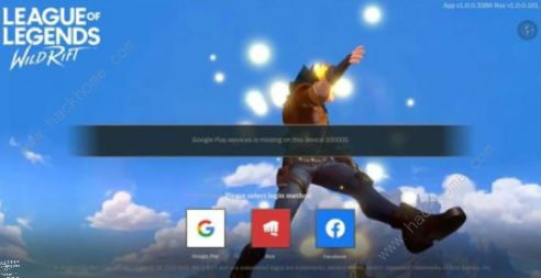 英雄联盟手游谷歌账号登不上怎么回事1