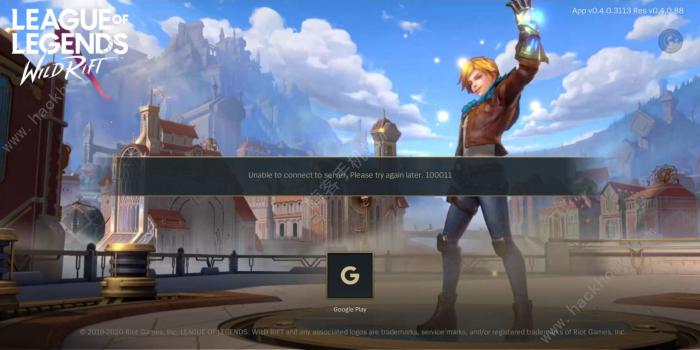 lol手游100011是什么意思_lol手游 100010