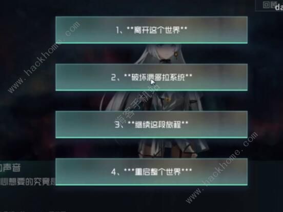 映月城与电子姬攻略大全3