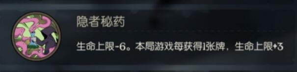 月圆之夜机械师卡组推荐3