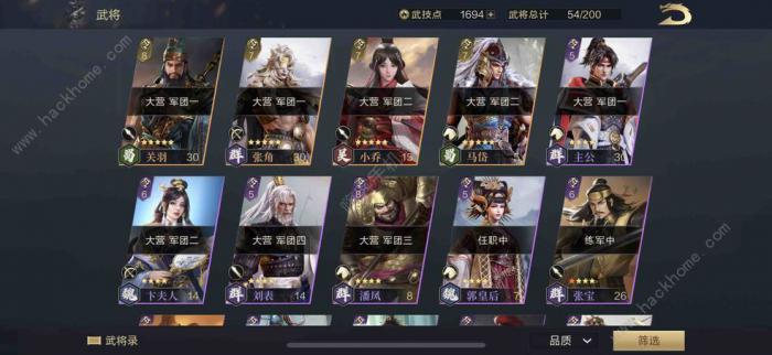 鸿图之下值得培养的武将大全1