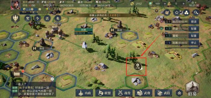 鸿图之下值得培养的武将大全2