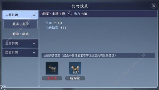 天涯明月刀手游琢磨攻略2