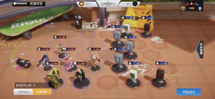 高能手办团兵能激战攻略3