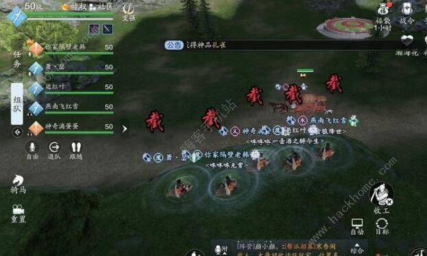 天涯明月刀手游剧情攻略2