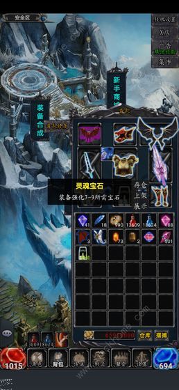 奇迹之放置王者攻略大全3