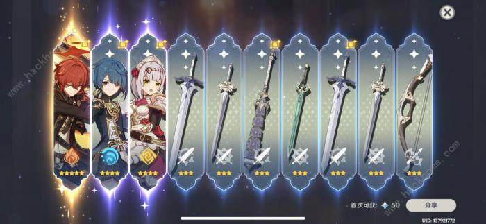 原神哪些角色不值得培养2