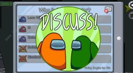 amongus攻略大全3