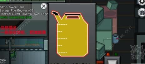 amongus攻略大全4