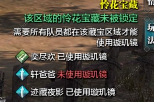 天涯明月刀手游璇玑镜怎么获得3